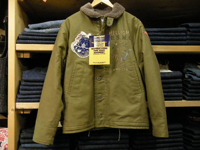 トイズマッコイ N-1 DECK JACKET 